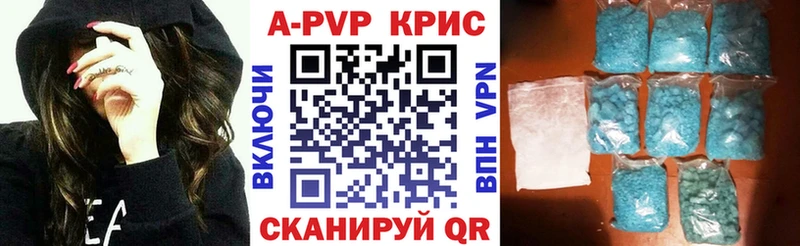 Виды наркотиков купить Алушта Кокаин МЕТАДОН Канабис ГАШИШ