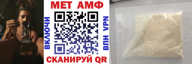 АМФЕТАМИН 97%  мега маркетплейс  Алушта 
