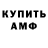 КЕТАМИН VHQ bulka bulochka