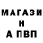 A-PVP крисы CK Qezenfer Nesibov