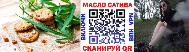 купить   Алушта  Cannafood конопля 