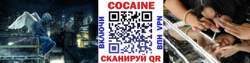 Cocaine 99%  нарко площадка какой сайт  Алушта 