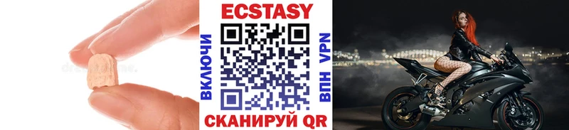 ЭКСТАЗИ mix  Алушта 