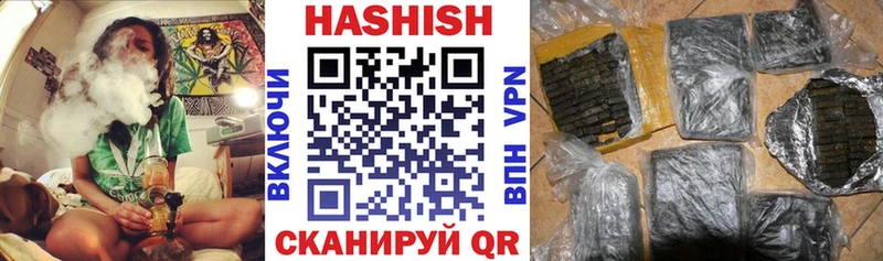 где купить наркоту  кракен зеркало  ГАШ 40% ТГК  Алушта 