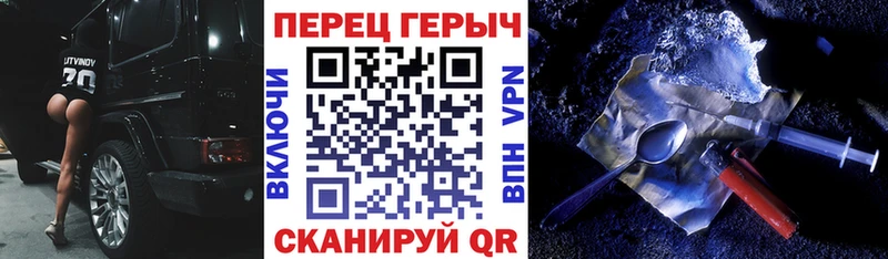 где купить наркоту  Алушта  hydra онион  Героин Heroin 