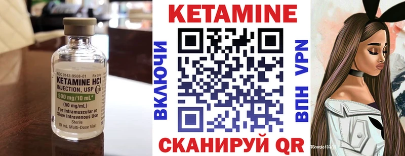мориарти формула Алушта Кетамин ketamine