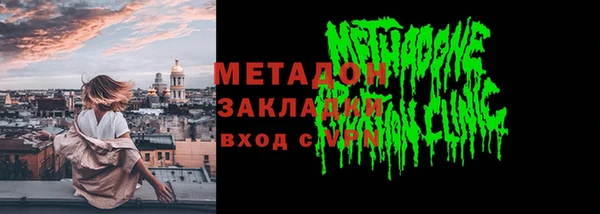 спиды Алексин