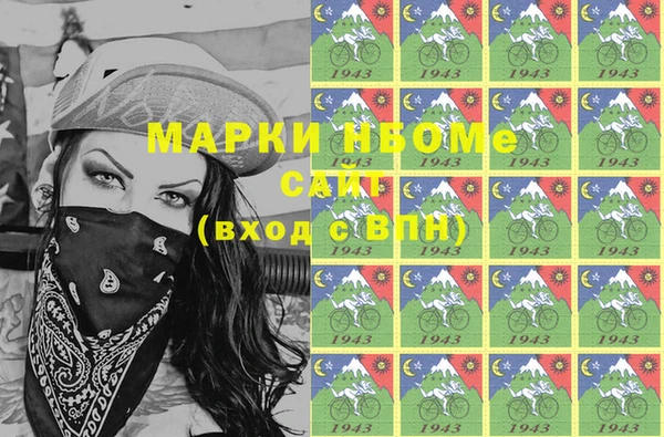 герыч Алзамай