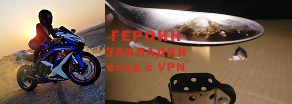 герыч Алзамай