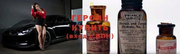 спиды Алексин