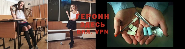 герыч Алзамай