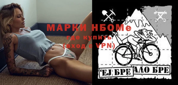 спиды Алексин