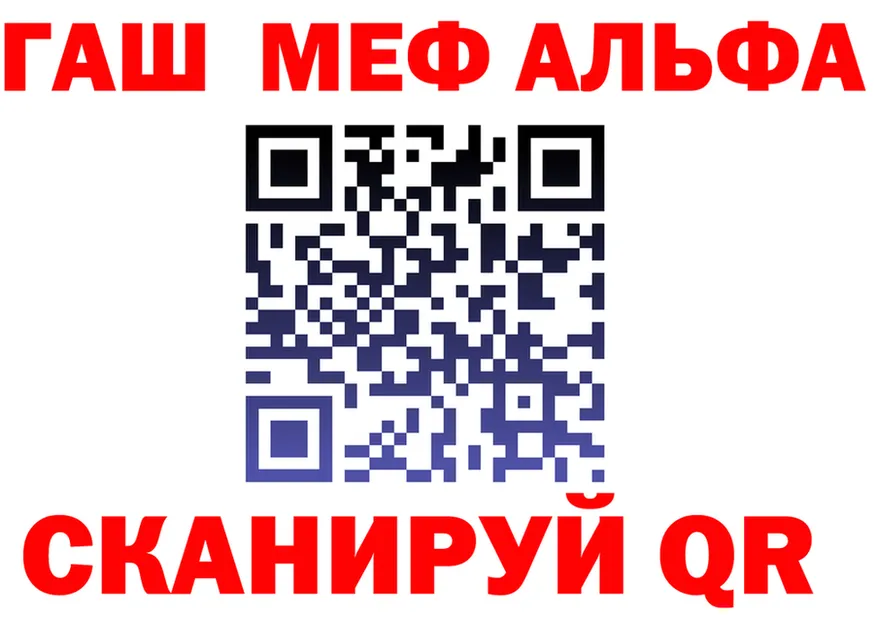 МЯУ-МЯУ мука зеркало shop мега Алушта