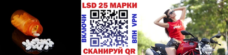 LSD-25 экстази кислота где найти Алушта