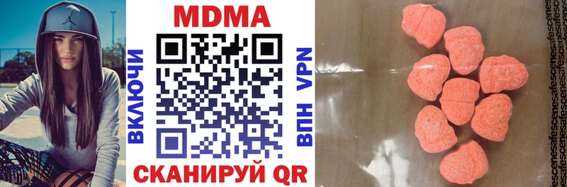 MDMA crystal  Алушта 