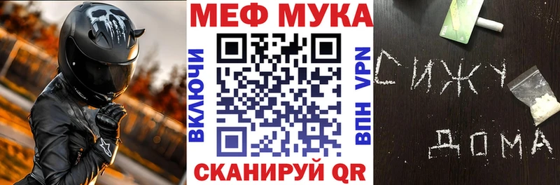 даркнет состав где купить Алушта Меф VHQ