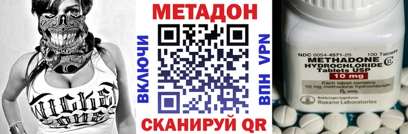 Метадон кристалл  даркнет как зайти  Алушта 