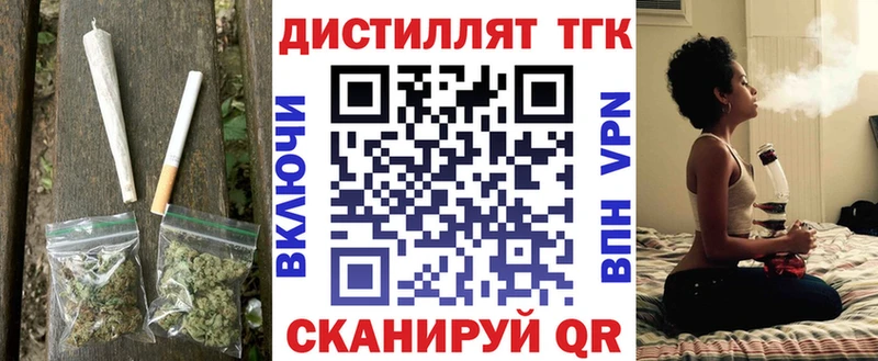 дарк нет Telegram  Алушта  ТГК вейп  как найти закладки 