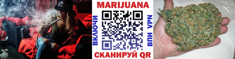 даркнет состав  Алушта  Бошки Шишки OG Kush  где купить наркотик 